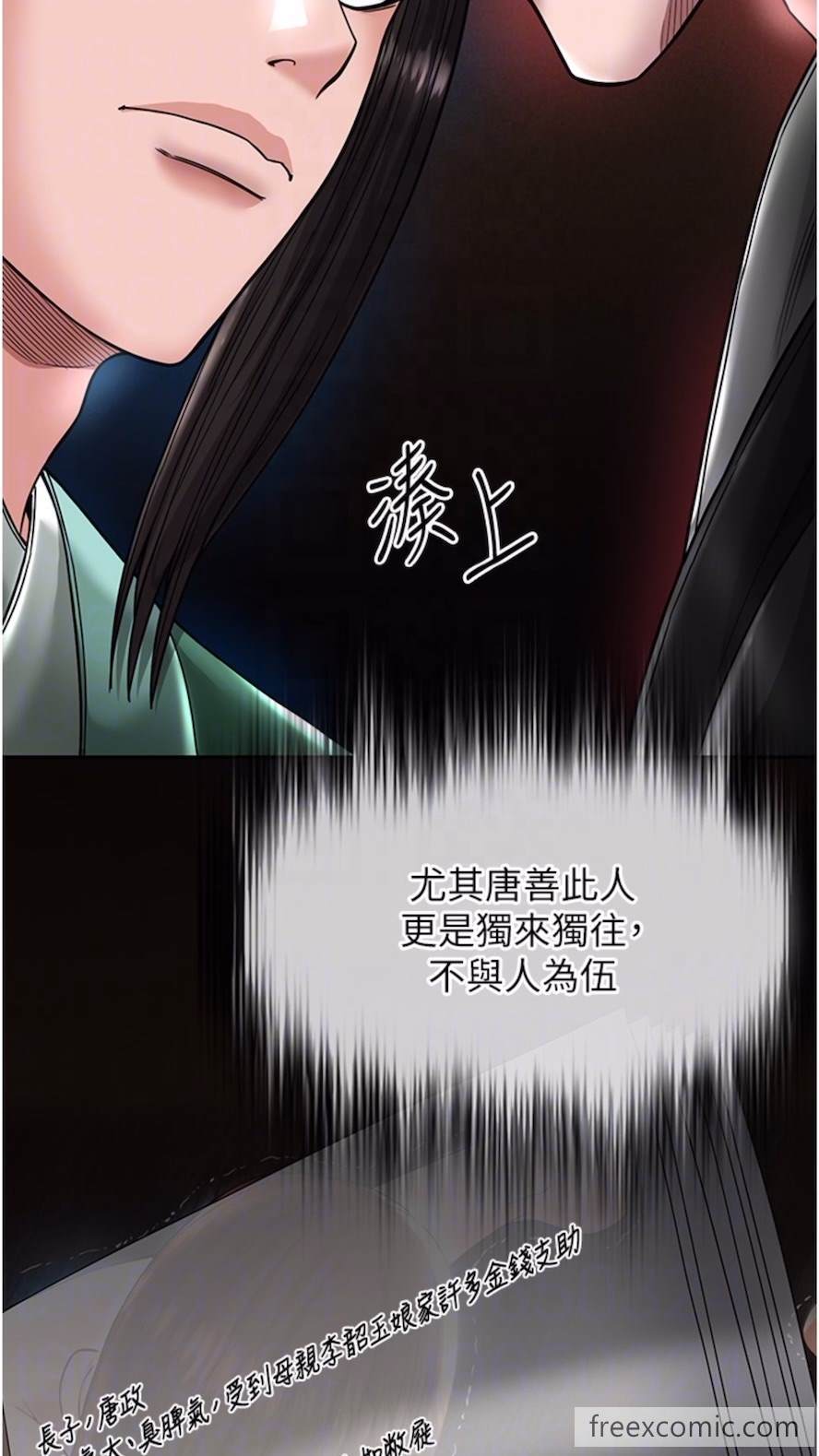 第23话-姑母的小穴可以插多深？ - 第26.jpg页