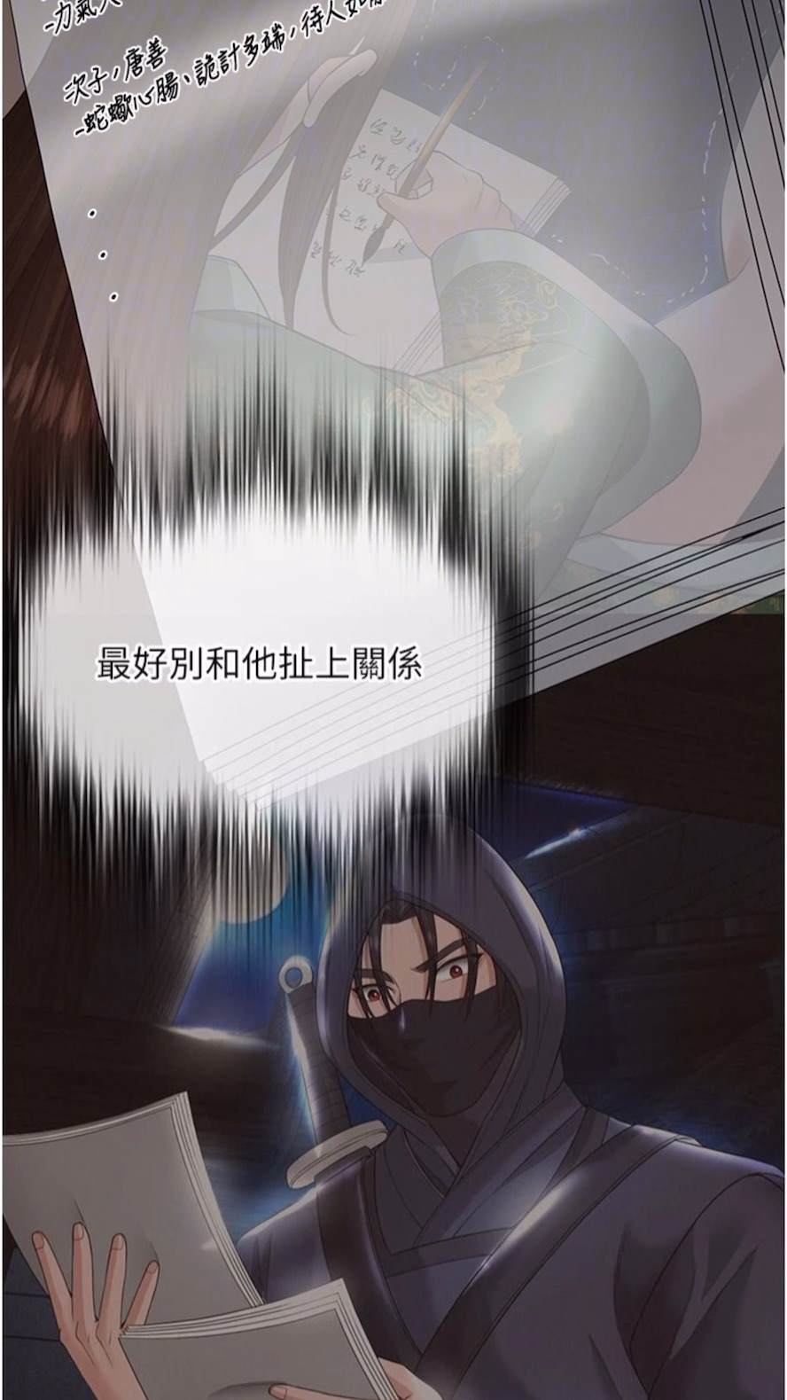 第23话-姑母的小穴可以插多深？ - 第27.jpg页
