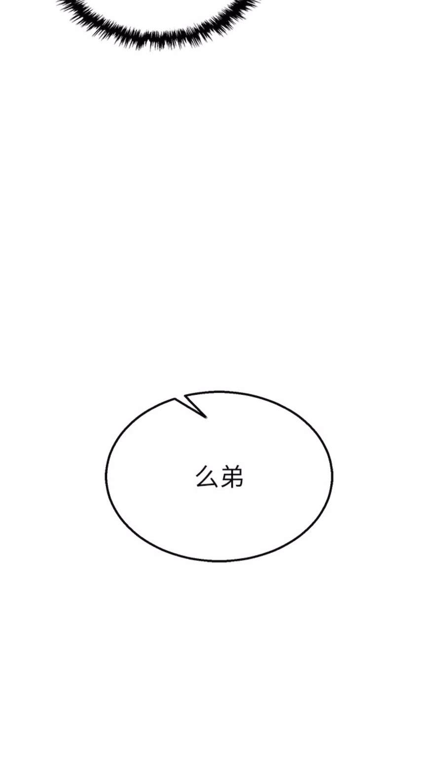 第23话-姑母的小穴可以插多深？ - 第31.jpg页