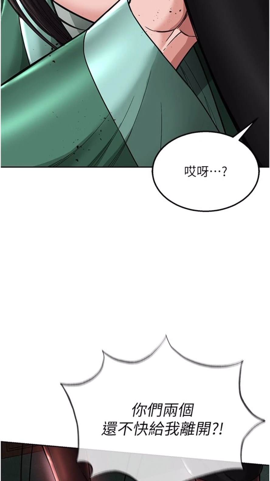 第23话-姑母的小穴可以插多深？ - 第36.jpg页