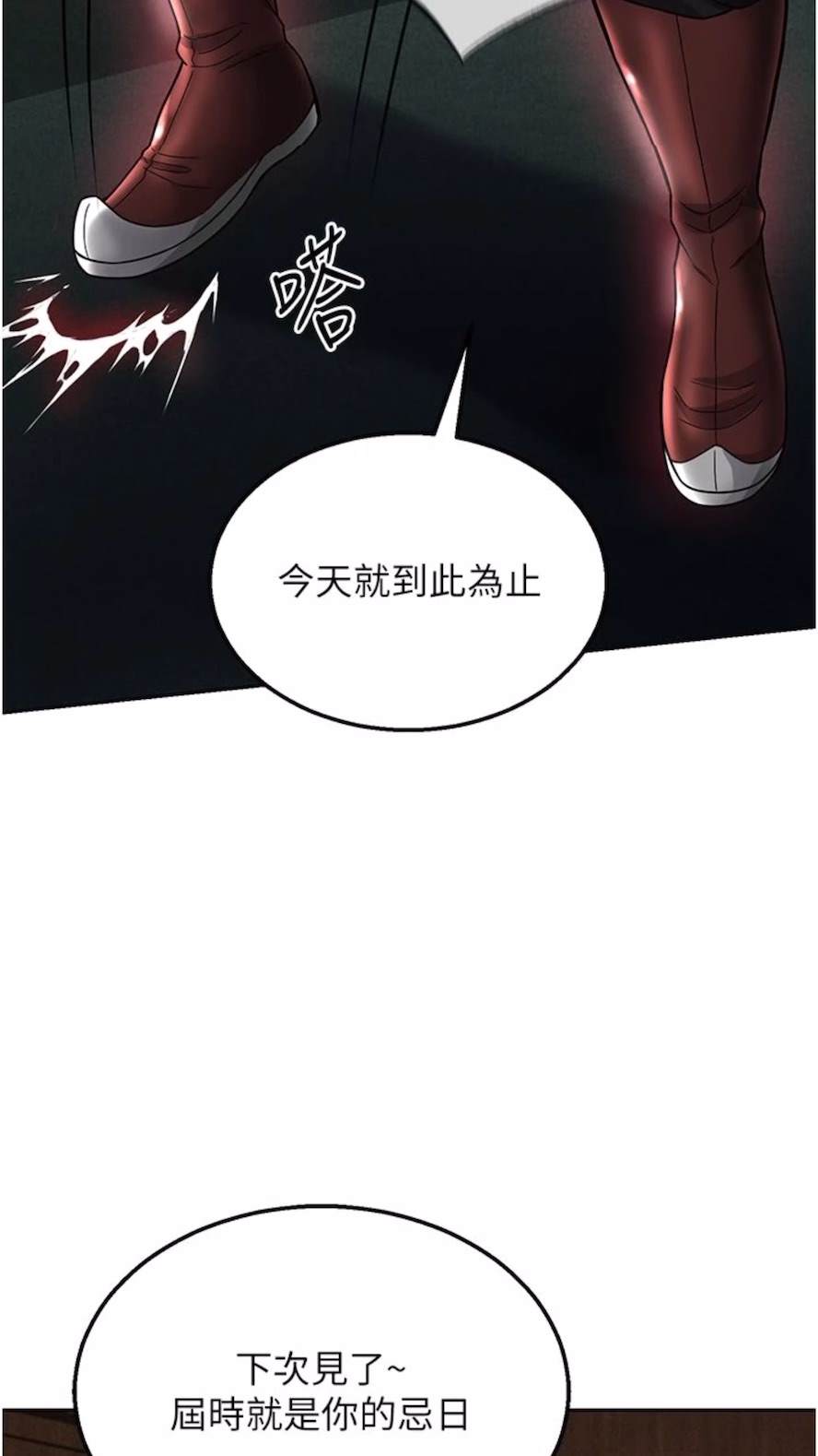 第23话-姑母的小穴可以插多深？ - 第37.jpg页