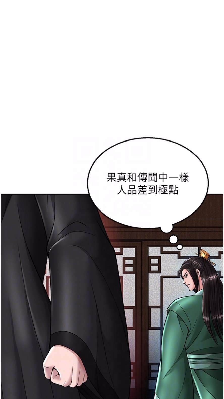 第23话-姑母的小穴可以插多深？ - 第39.jpg页