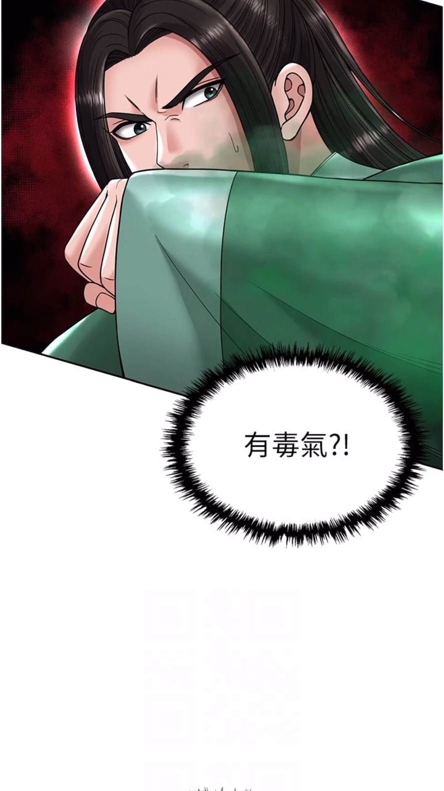 第23话-姑母的小穴可以插多深？ - 第48.jpg页