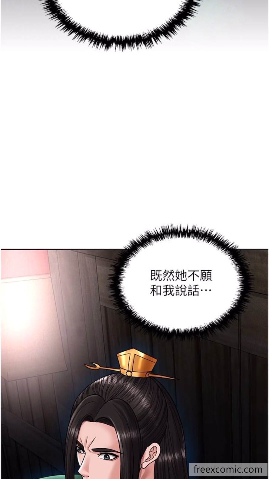 第23话-姑母的小穴可以插多深？ - 第51.jpg页