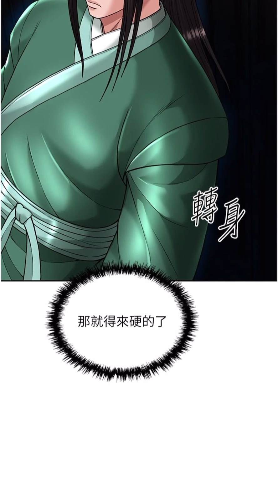 第23话-姑母的小穴可以插多深？ - 第52.jpg页