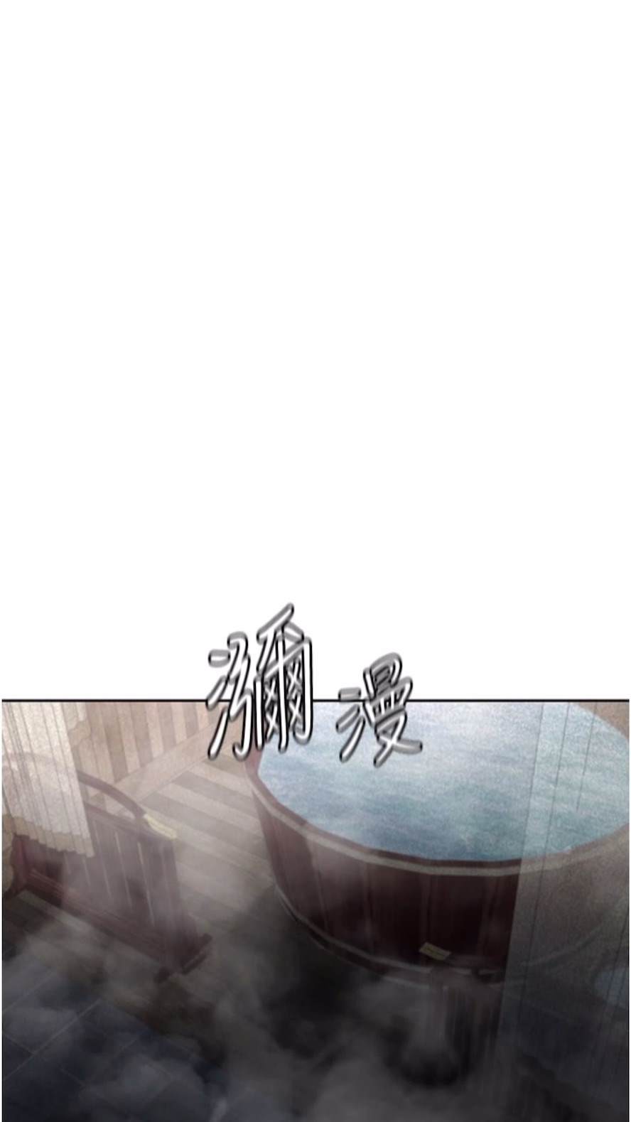 第23话-姑母的小穴可以插多深？ - 第53.jpg页