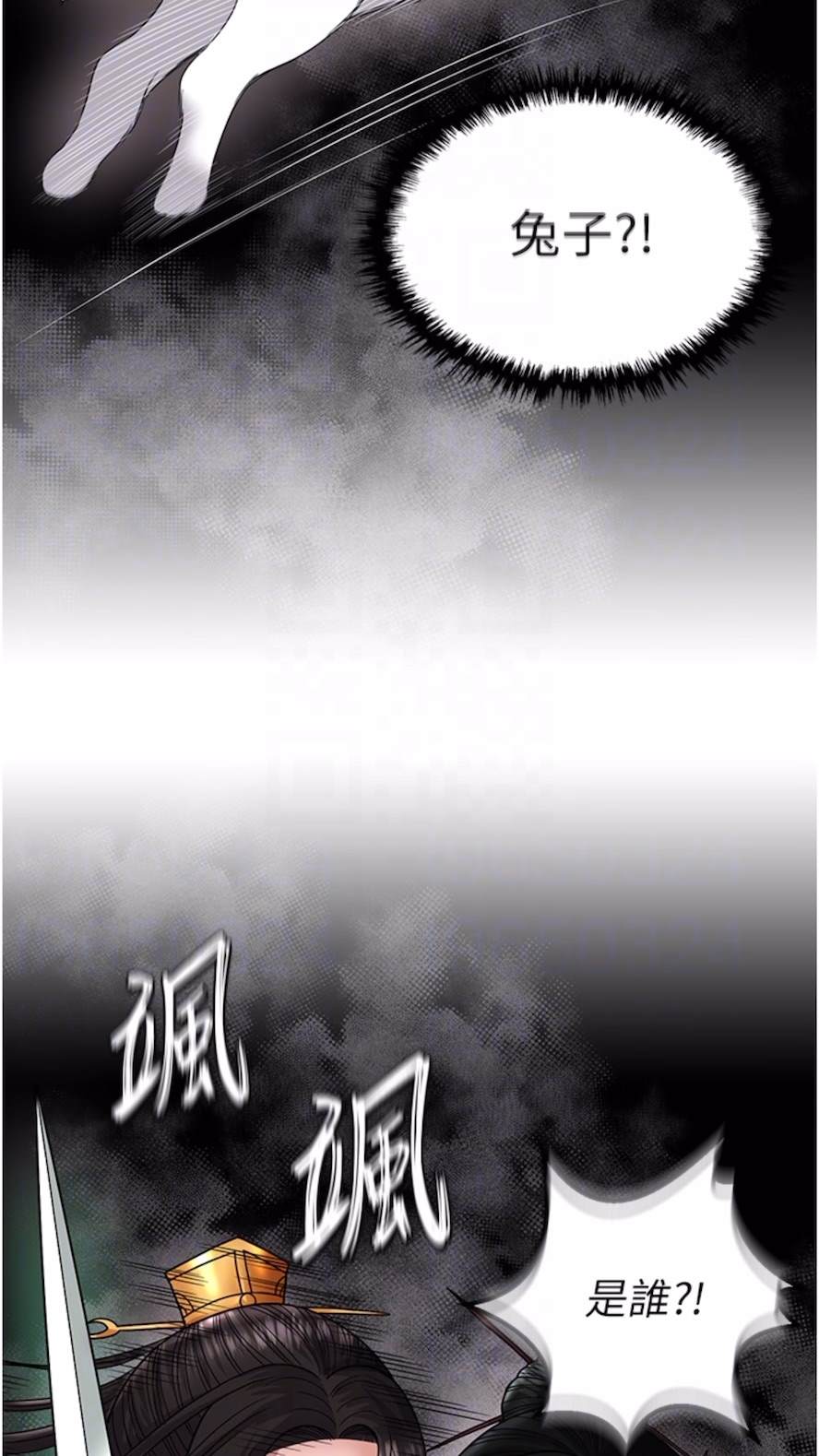 第23话-姑母的小穴可以插多深？ - 第64.jpg页