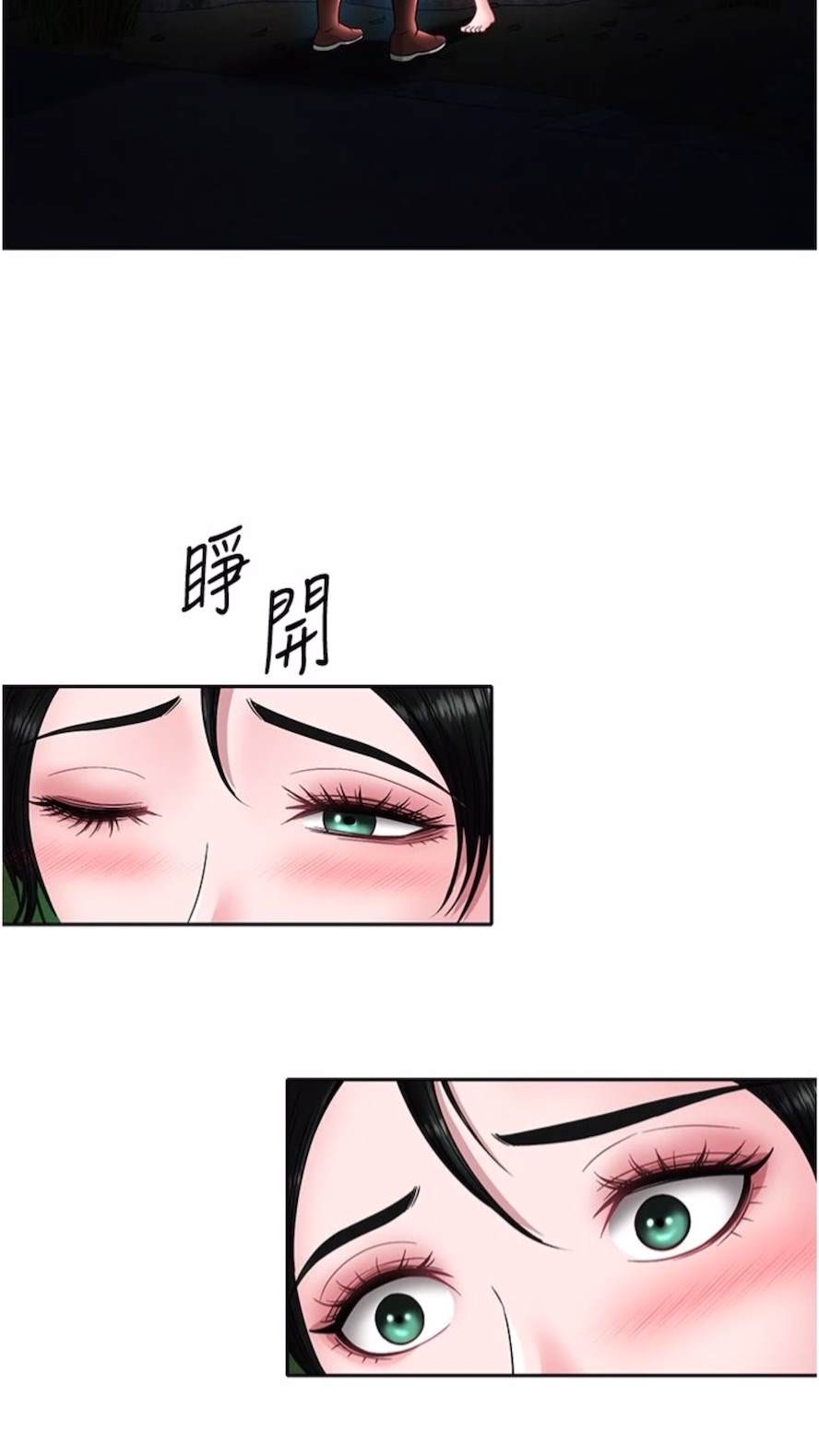 第23话-姑母的小穴可以插多深？ - 第69.jpg页