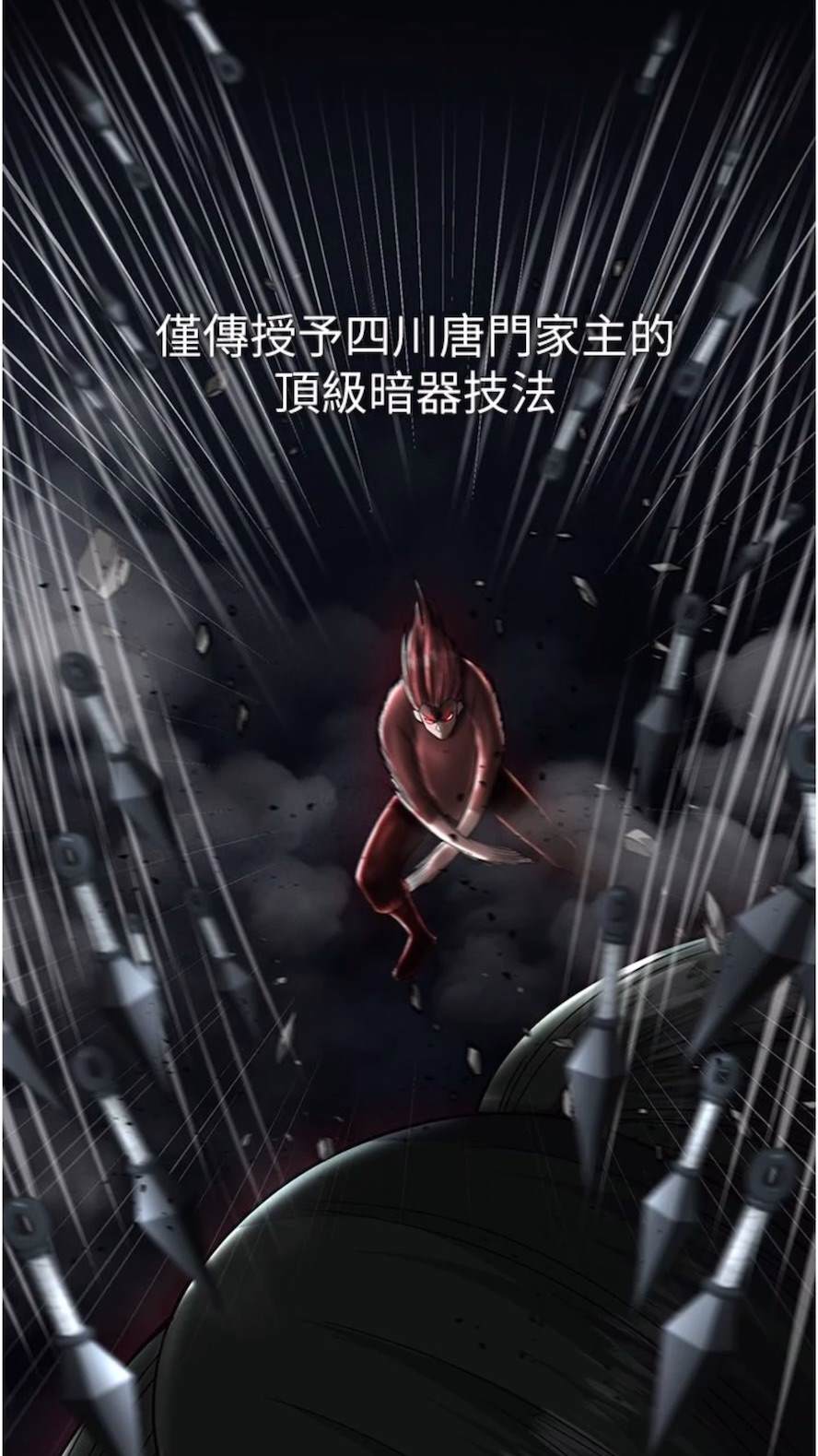 第23话-姑母的小穴可以插多深？ - 第89.jpg页
