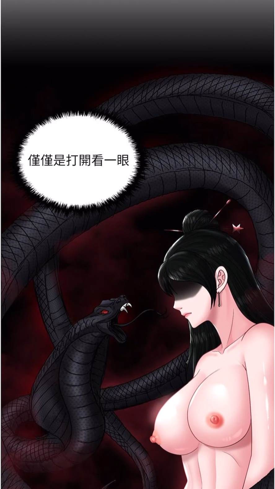 第23话-姑母的小穴可以插多深？ - 第100.jpg页