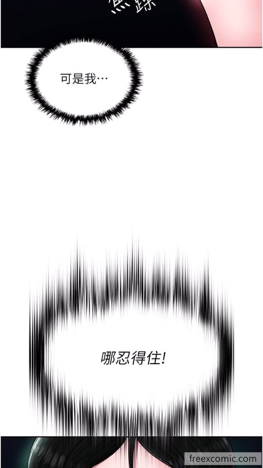 第23话-姑母的小穴可以插多深？ - 第102.jpg页