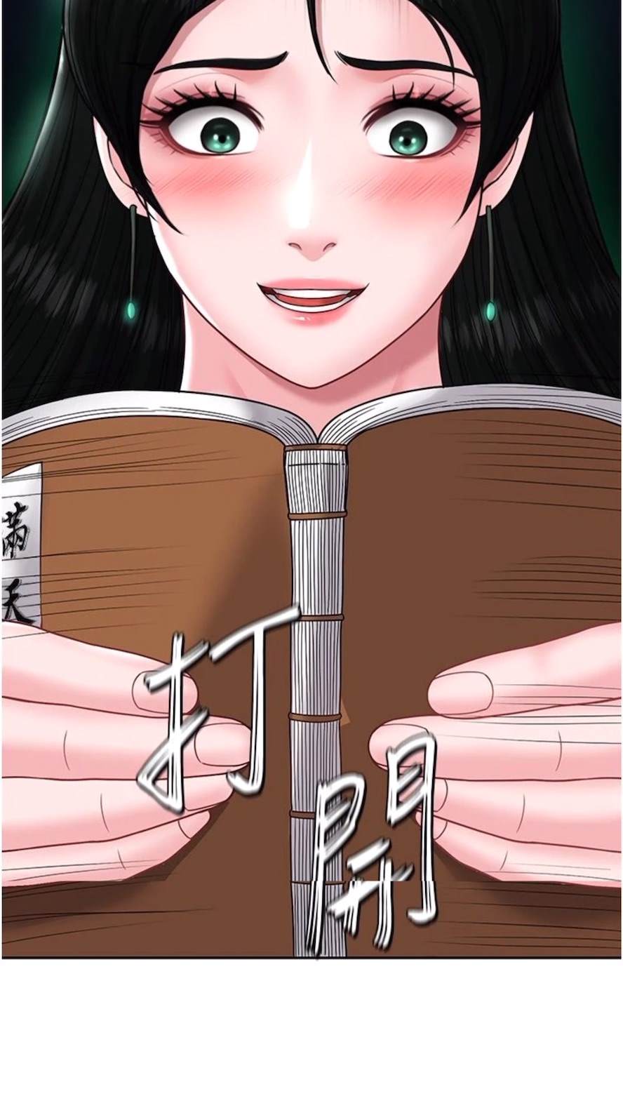第23话-姑母的小穴可以插多深？ - 第103.jpg页