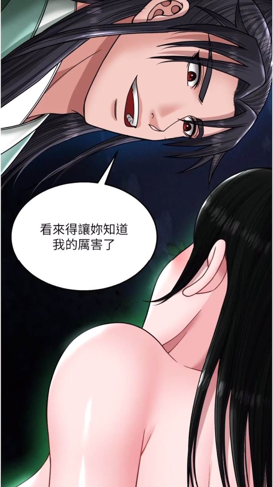 第23话-姑母的小穴可以插多深？ - 第115.jpg页
