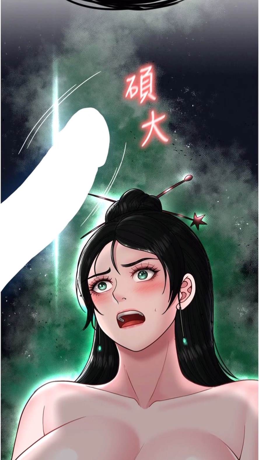 第23话-姑母的小穴可以插多深？ - 第117.jpg页