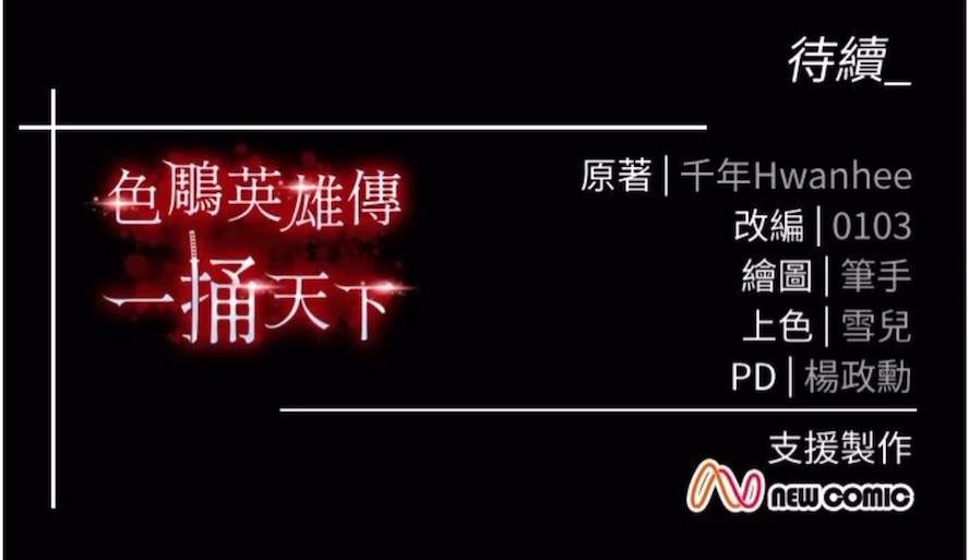 第23话-姑母的小穴可以插多深？ - 第119.jpg页