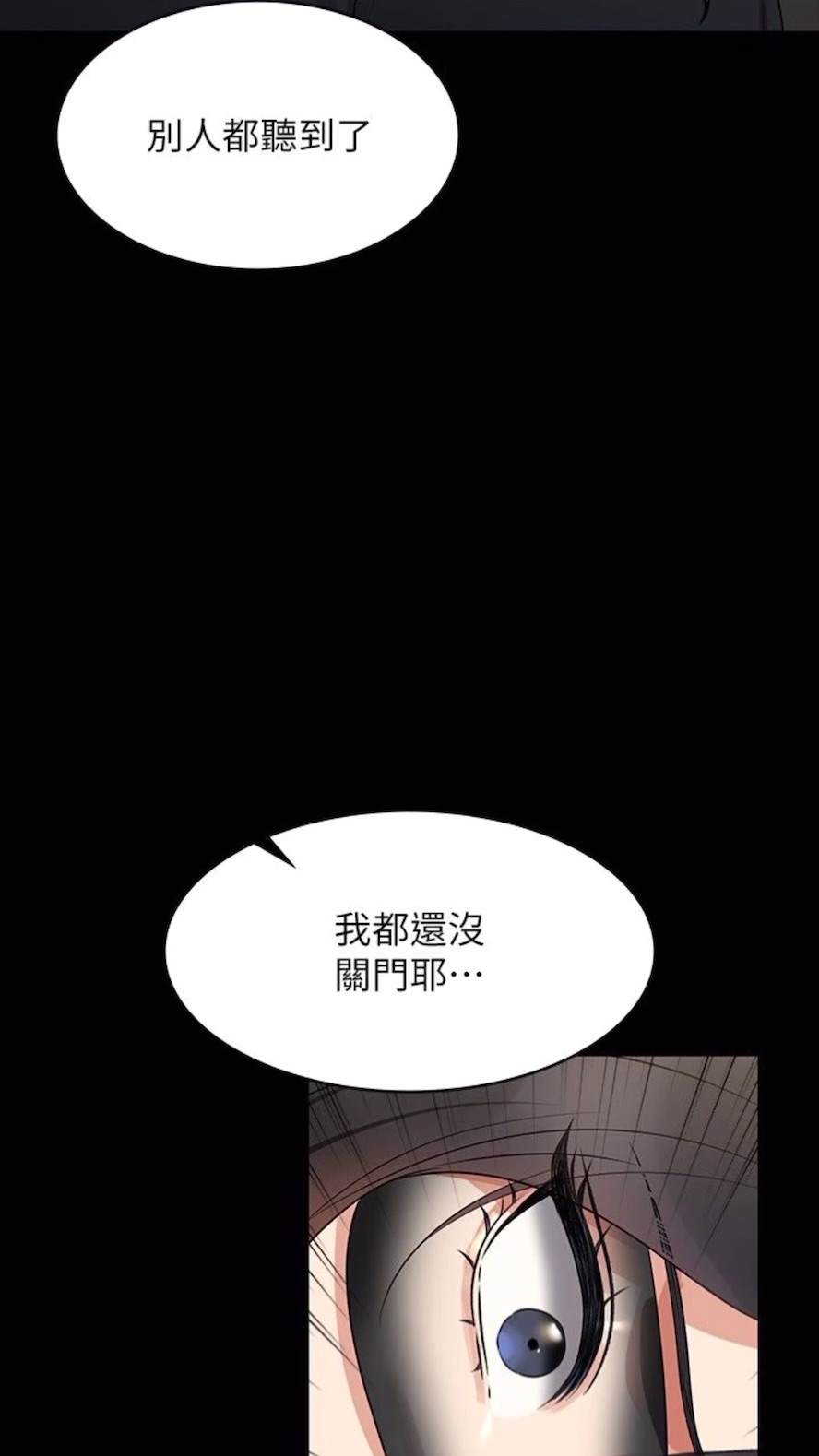 第107话-我什么事都可以做 - 第2.jpg页
