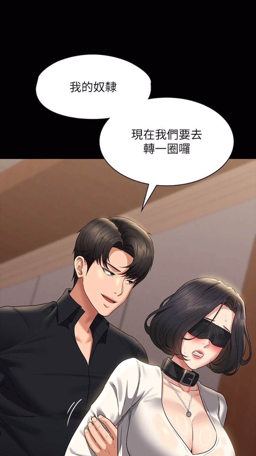 第107话-我什么事都可以做 - 第10.jpg页