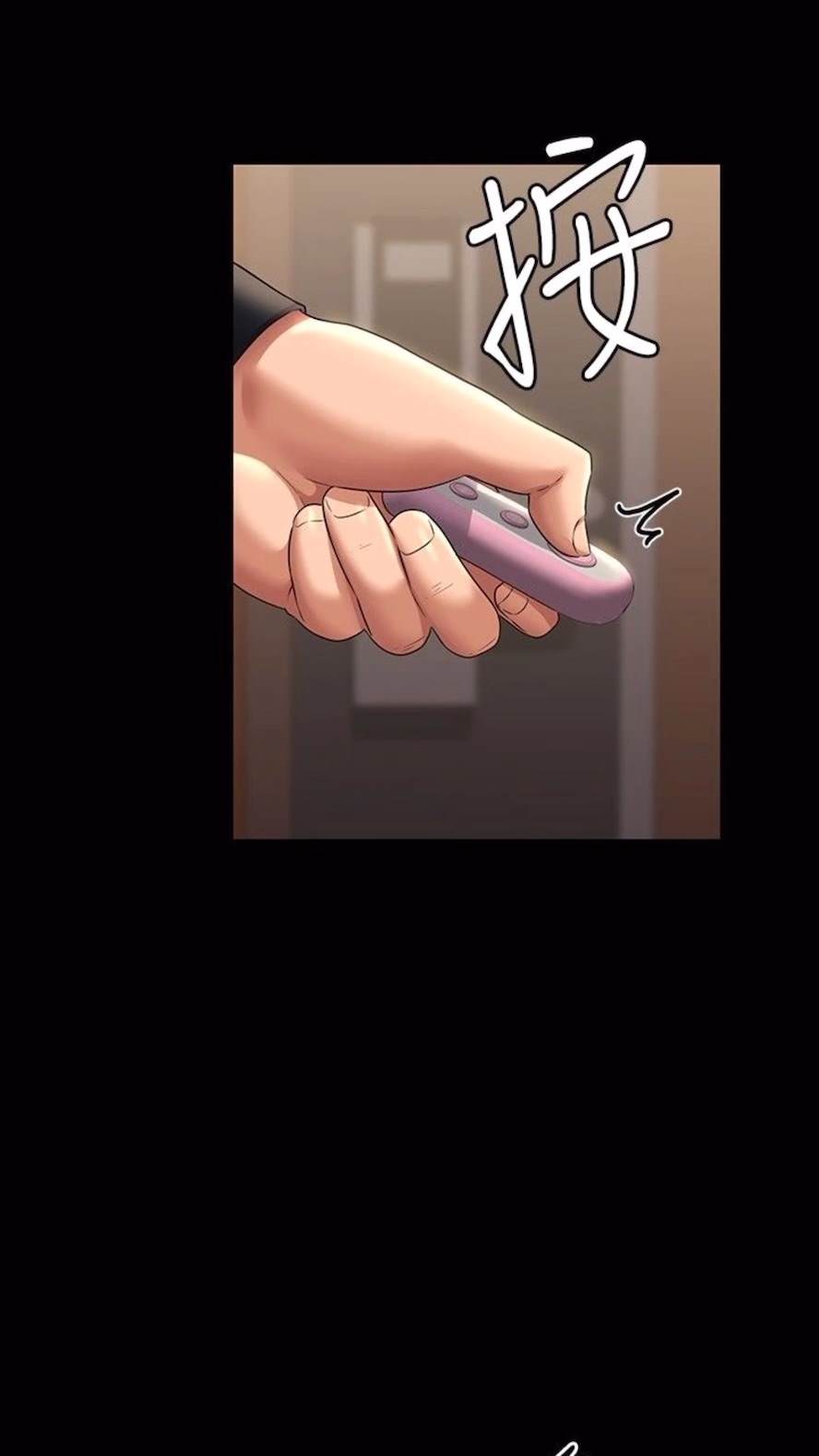 第107话-我什么事都可以做 - 第16.jpg页