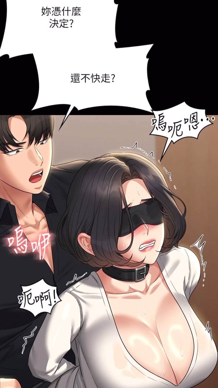 第107话-我什么事都可以做 - 第19.jpg页