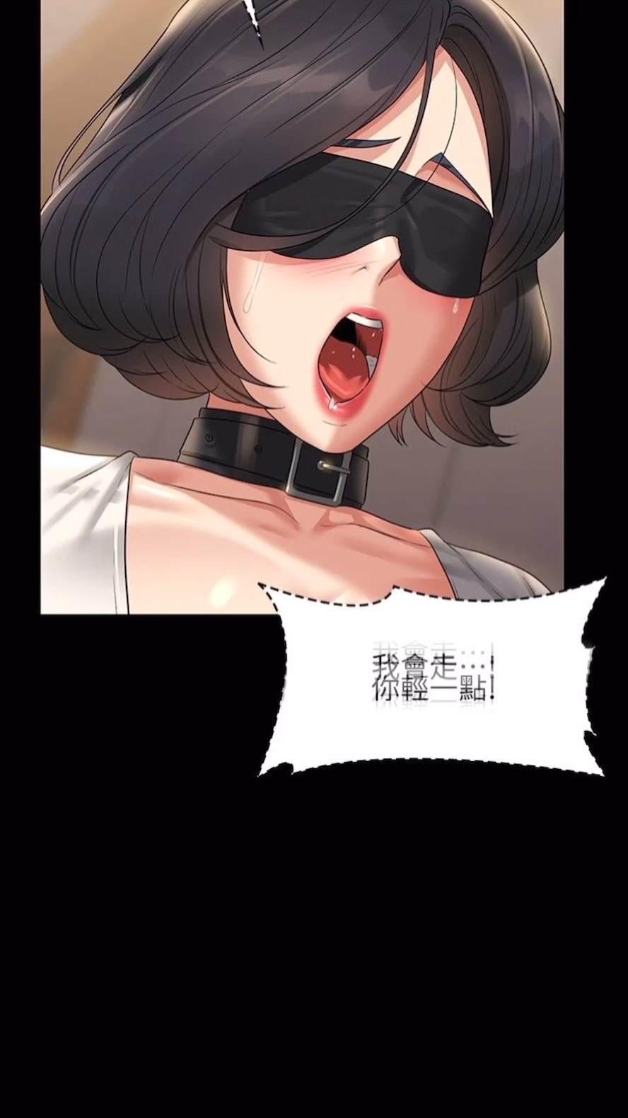 第107话-我什么事都可以做 - 第21.jpg页