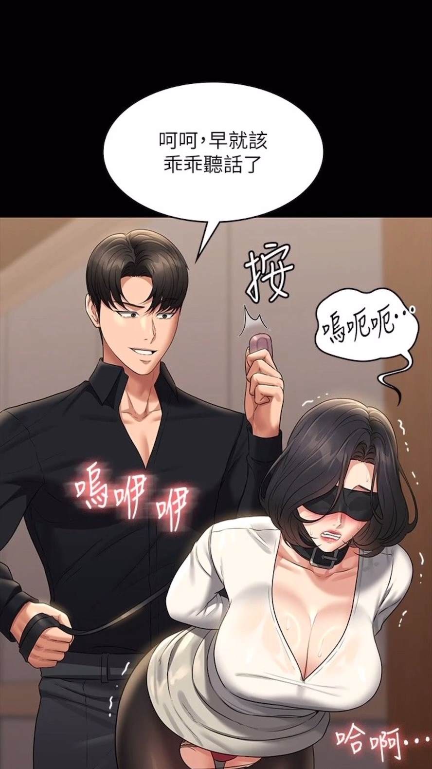 第107话-我什么事都可以做 - 第22.jpg页