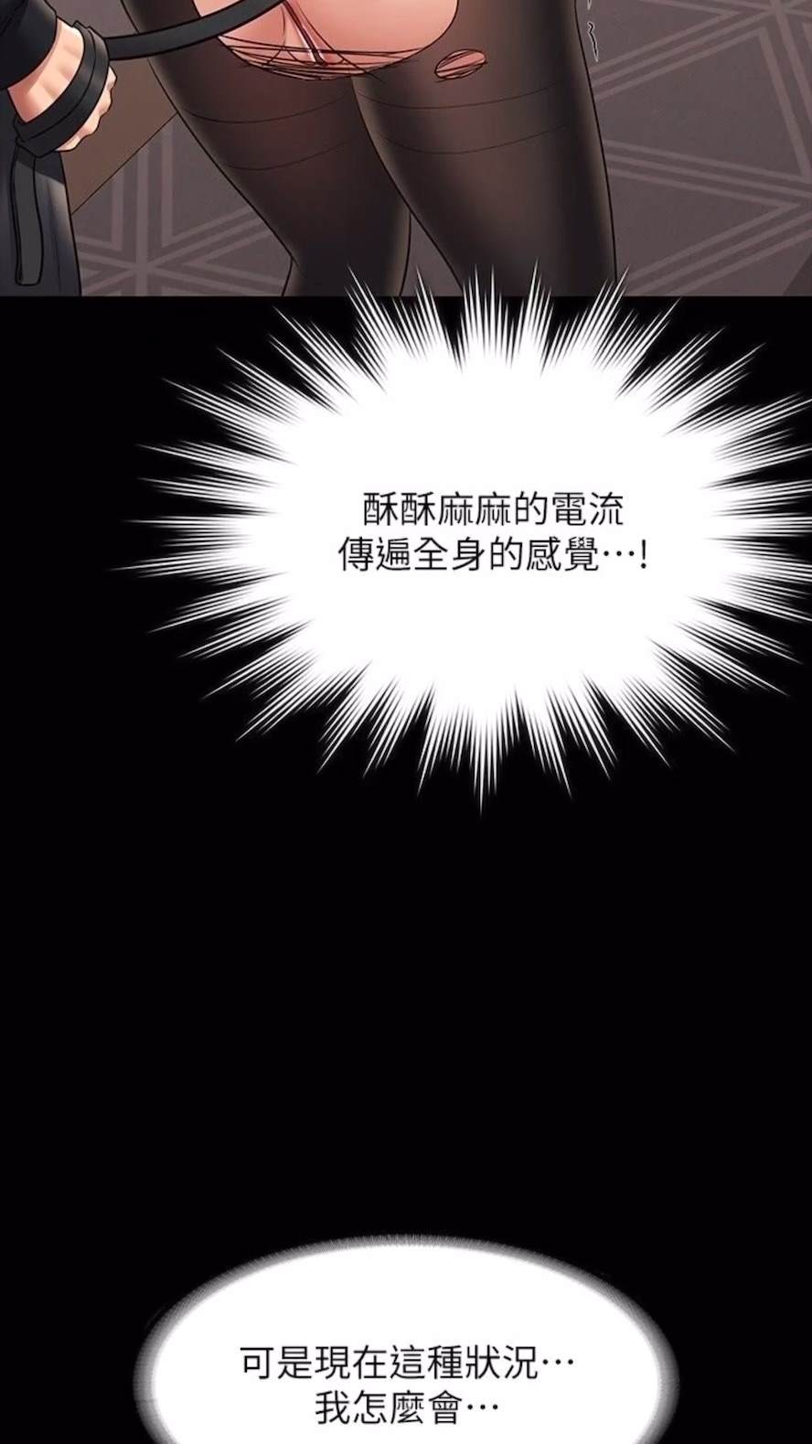 第107话-我什么事都可以做 - 第31.jpg页