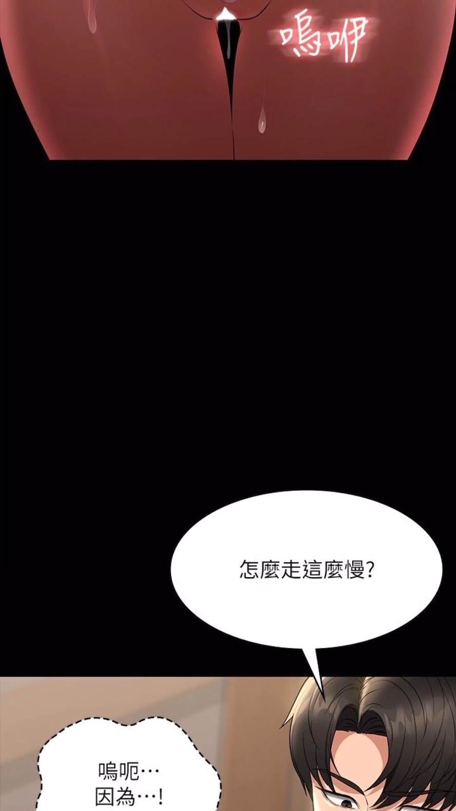 第107话-我什么事都可以做 - 第33.jpg页