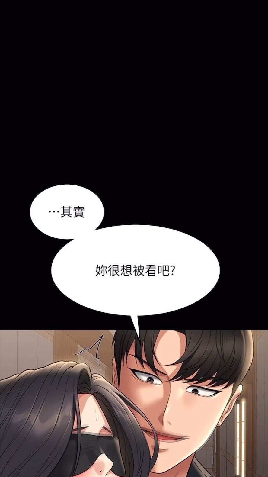 第107话-我什么事都可以做 - 第35.jpg页