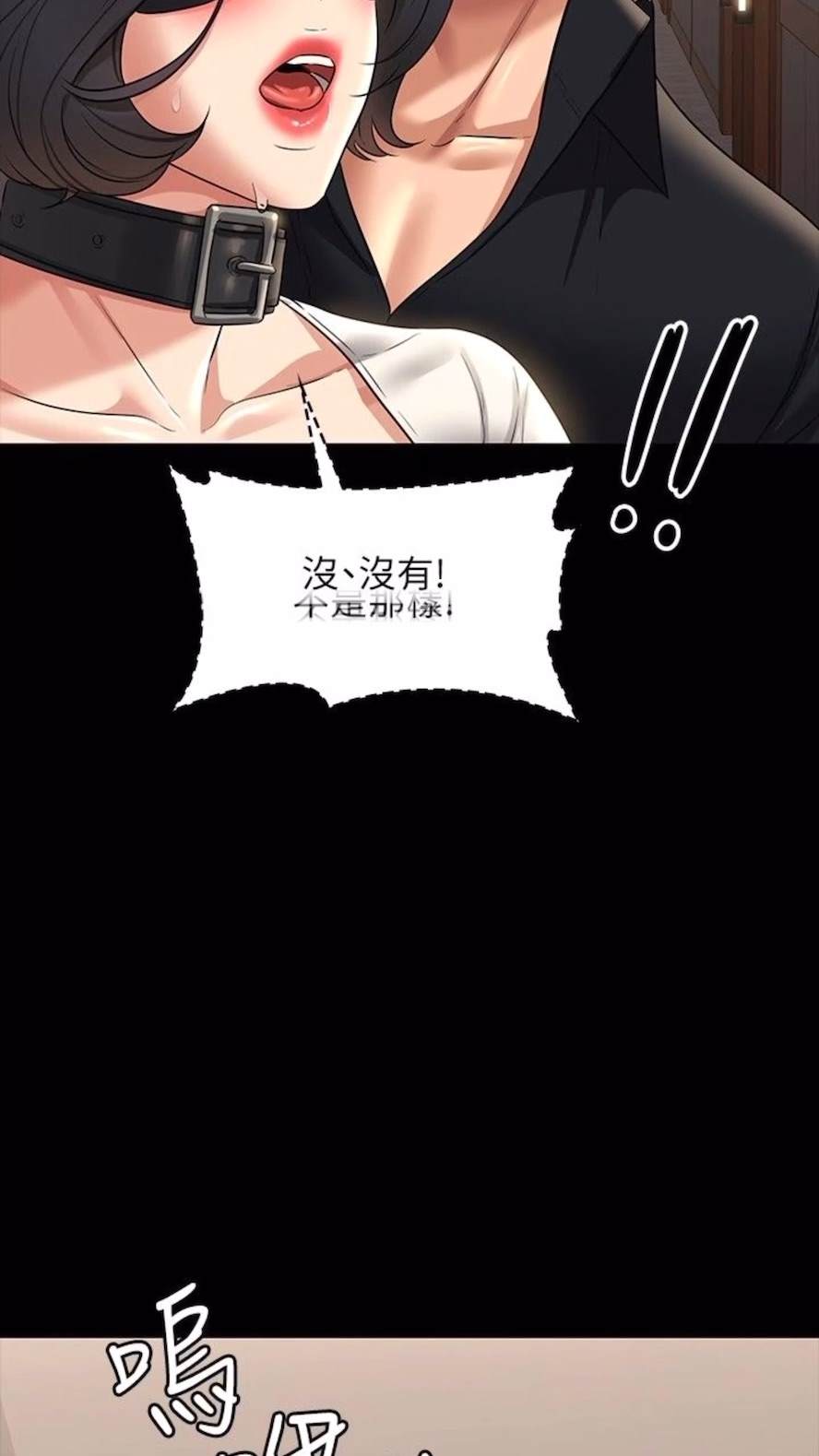 第107话-我什么事都可以做 - 第36.jpg页