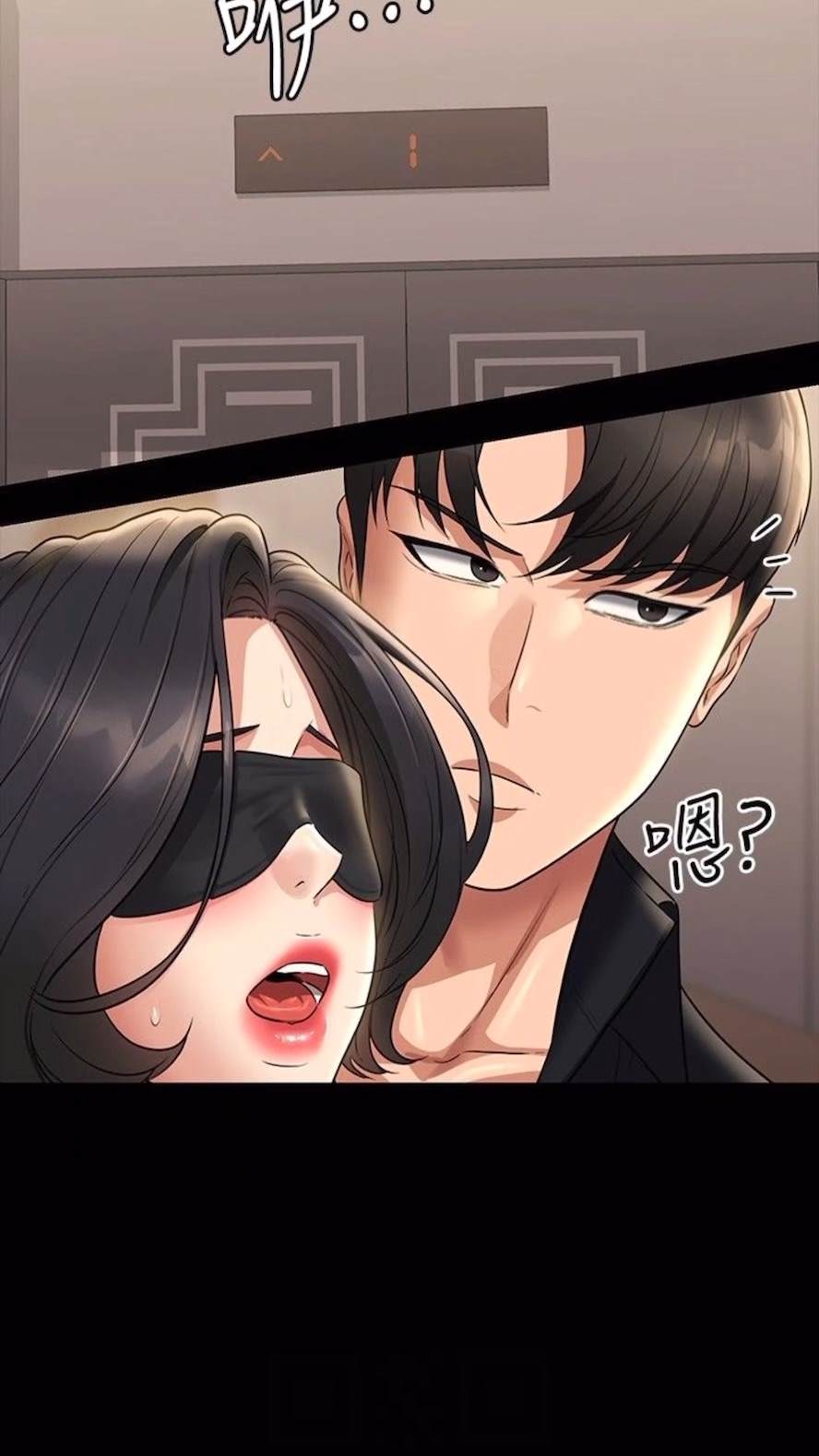 第107话-我什么事都可以做 - 第37.jpg页