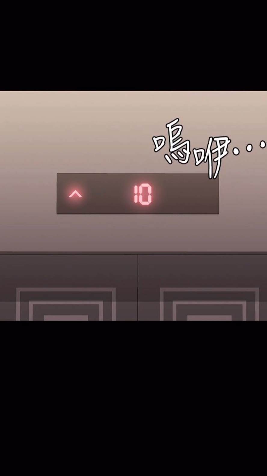 第107话-我什么事都可以做 - 第49.jpg页