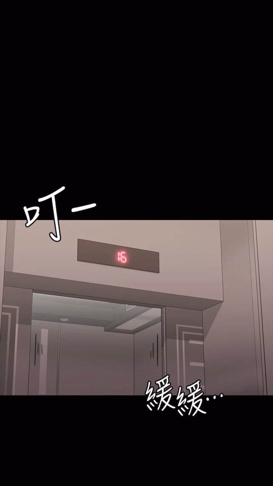 第107话-我什么事都可以做 - 第52.jpg页