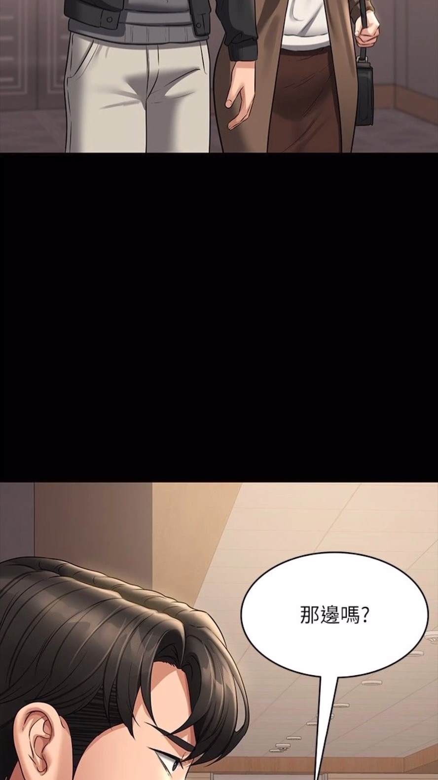 第107话-我什么事都可以做 - 第54.jpg页