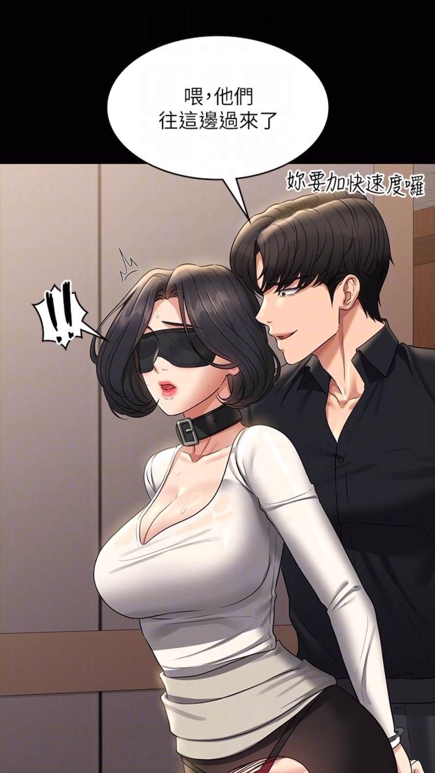第107话-我什么事都可以做 - 第56.jpg页