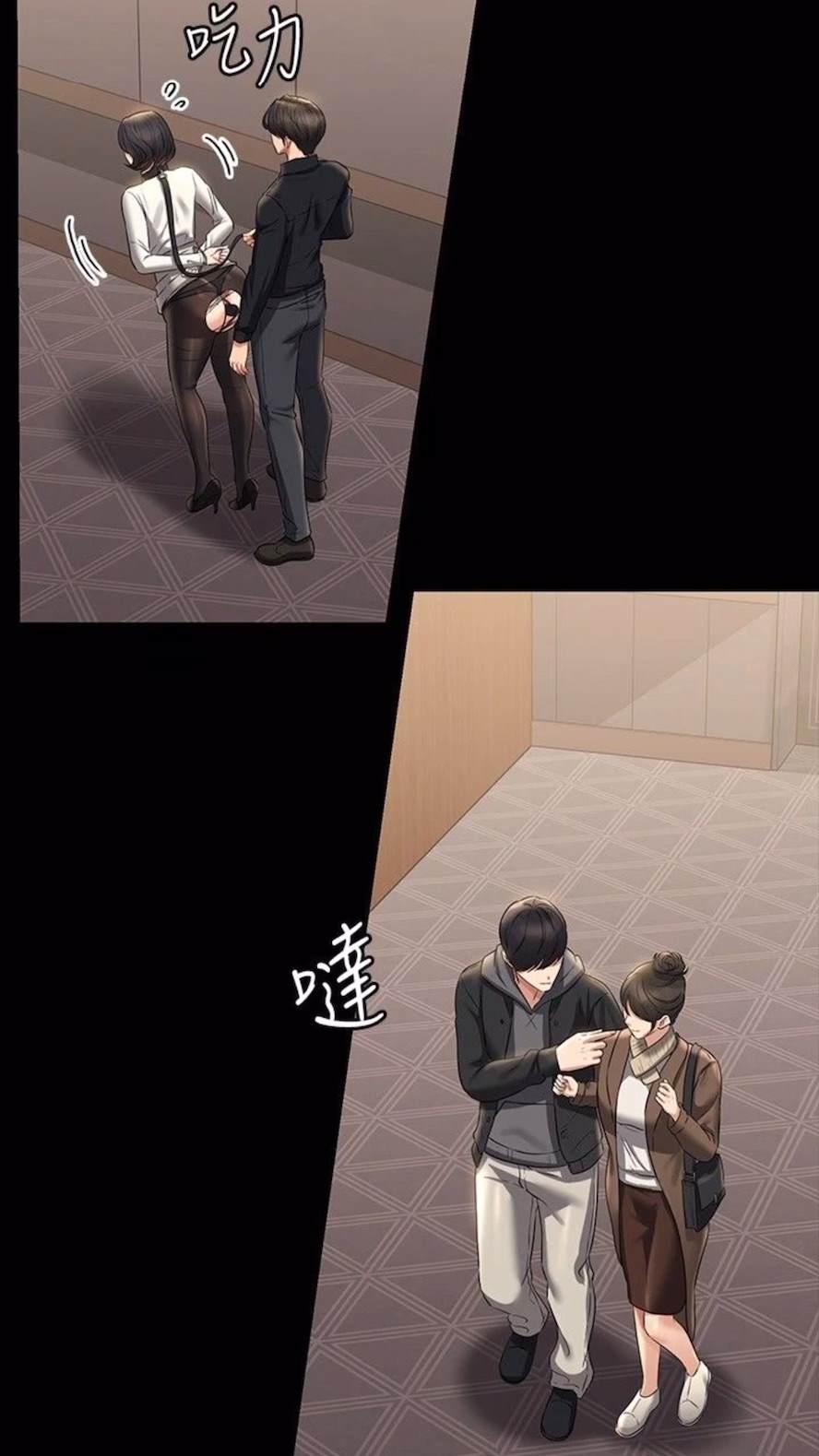 第107话-我什么事都可以做 - 第59.jpg页
