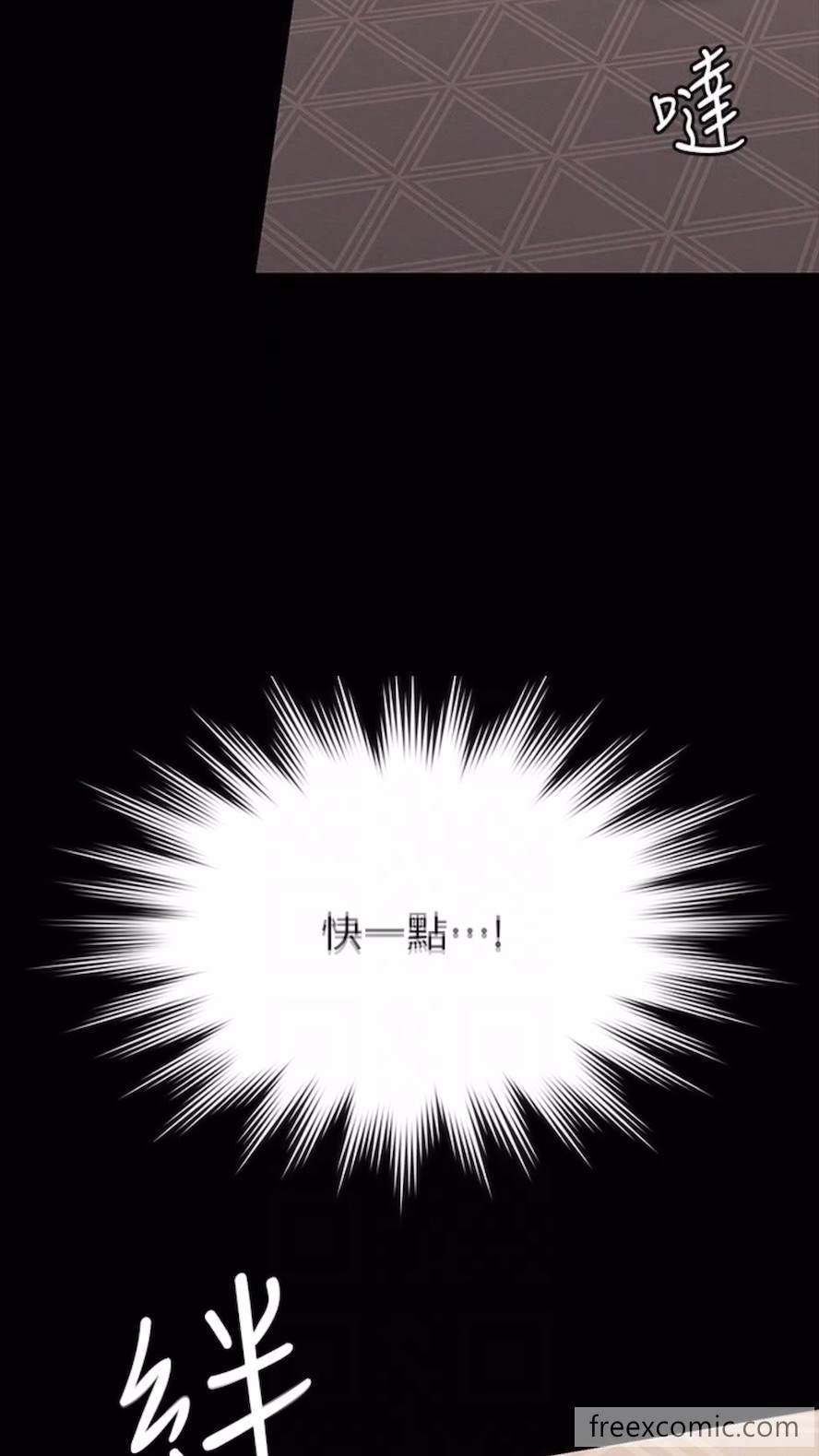 第107话-我什么事都可以做 - 第60.jpg页