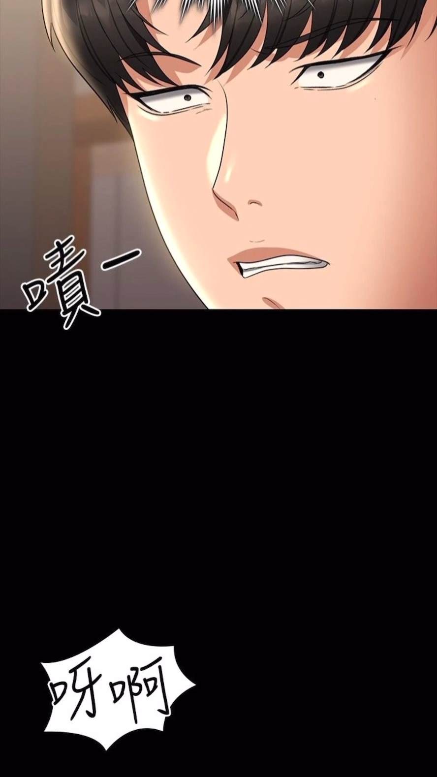 第107话-我什么事都可以做 - 第64.jpg页