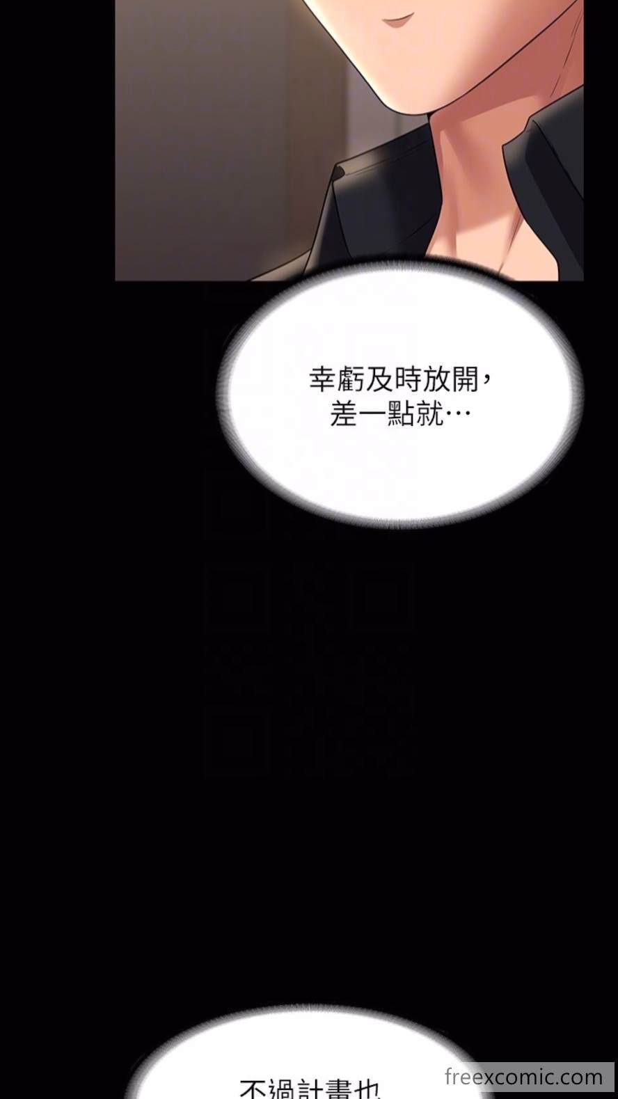 第107话-我什么事都可以做 - 第68.jpg页