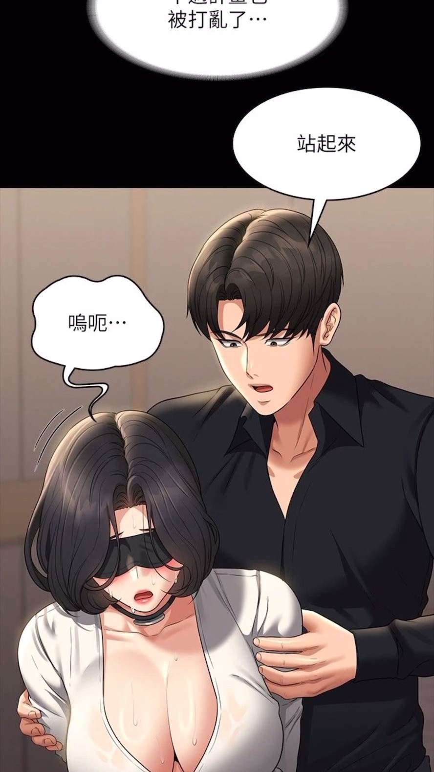 第107话-我什么事都可以做 - 第69.jpg页