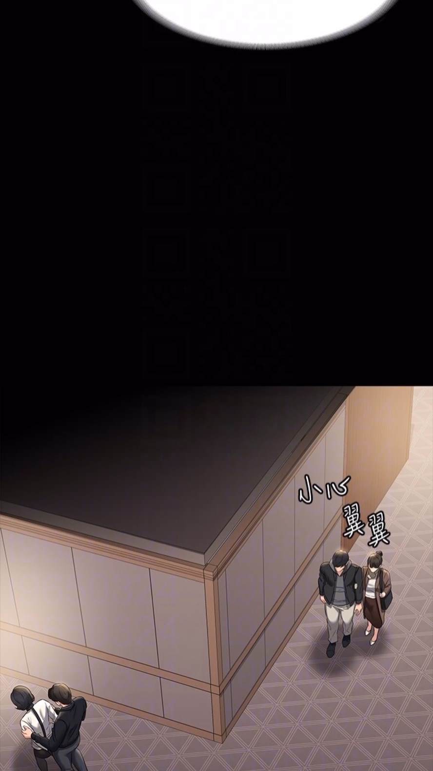 第107话-我什么事都可以做 - 第73.jpg页