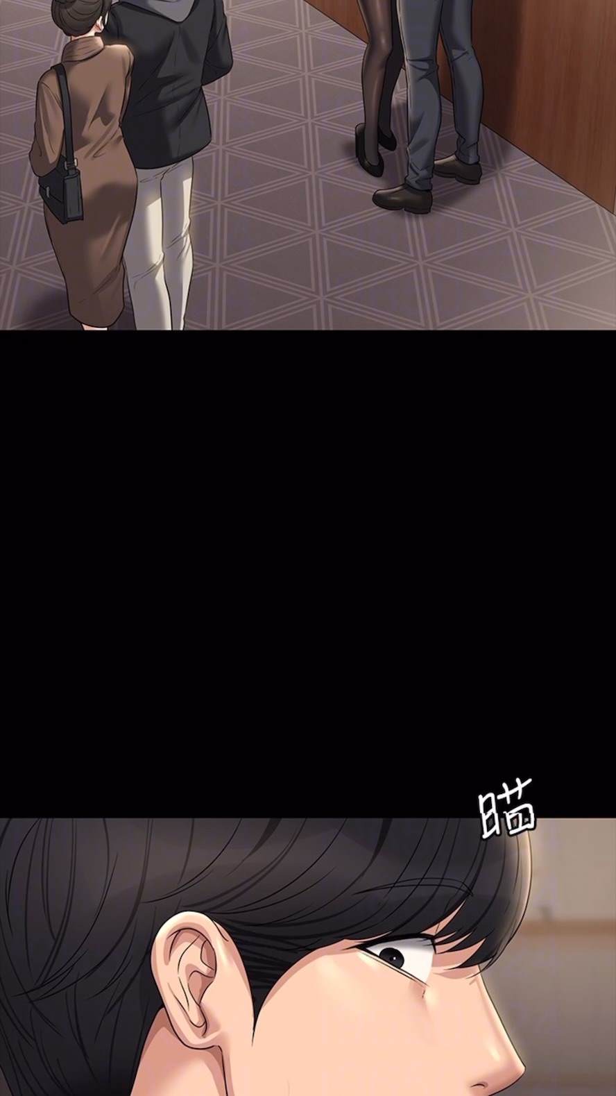 第107话-我什么事都可以做 - 第78.jpg页