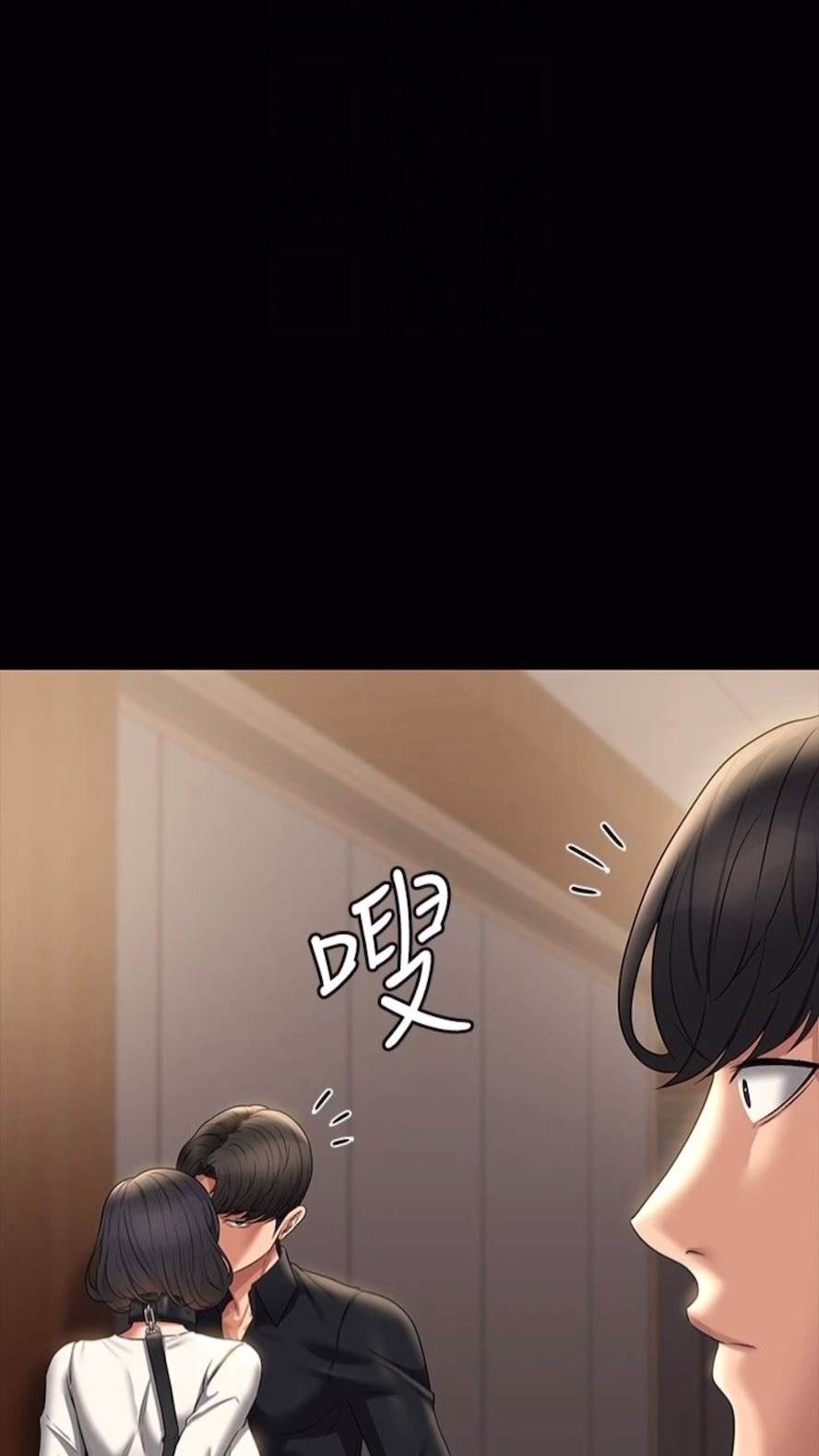 第107话-我什么事都可以做 - 第83.jpg页