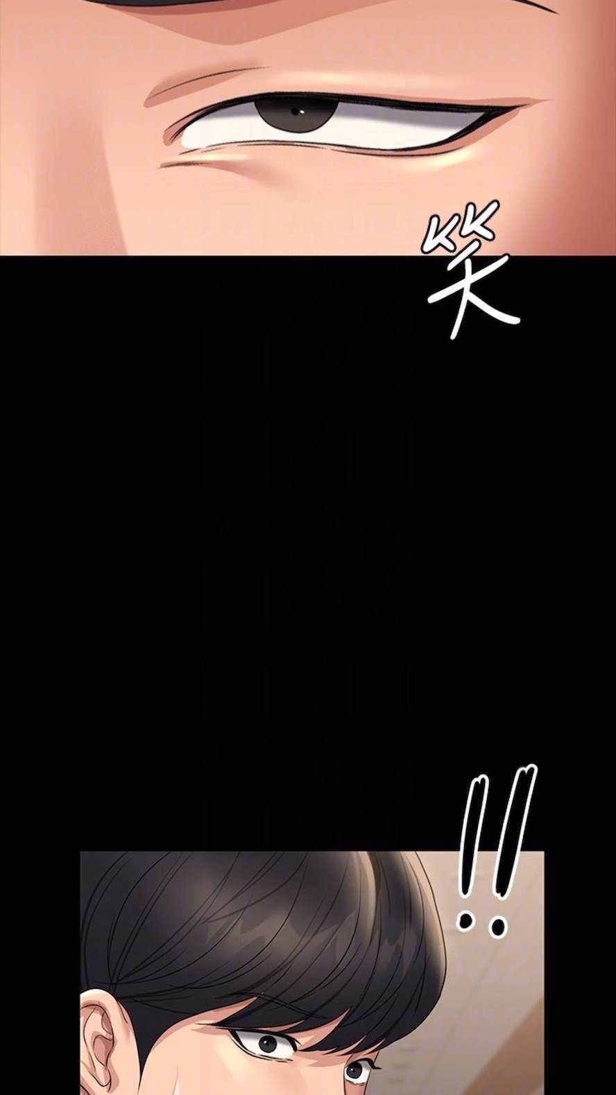 第107话-我什么事都可以做 - 第87.jpg页