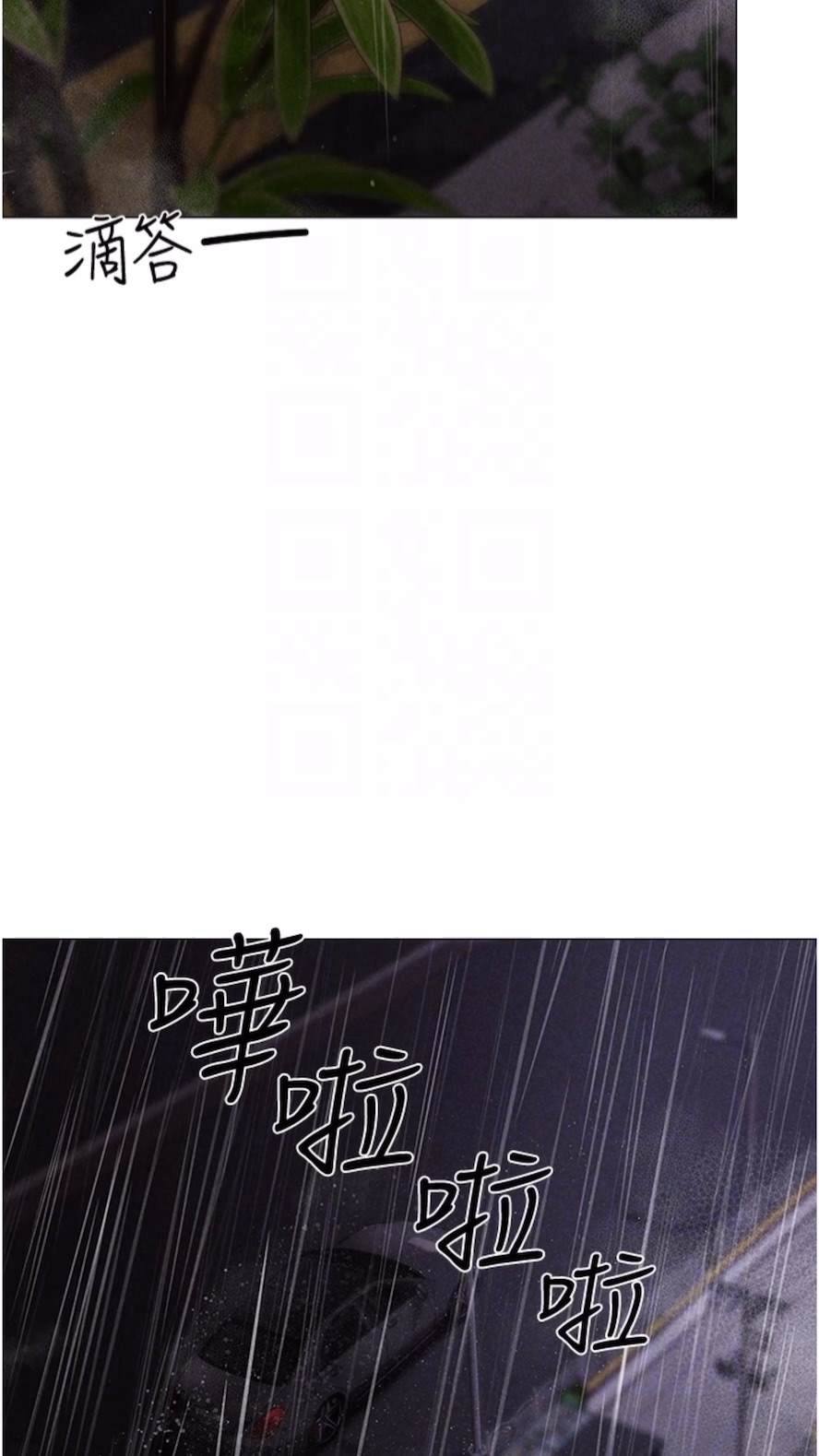 第39话-你只能看，不能吃 - 第20.jpg页