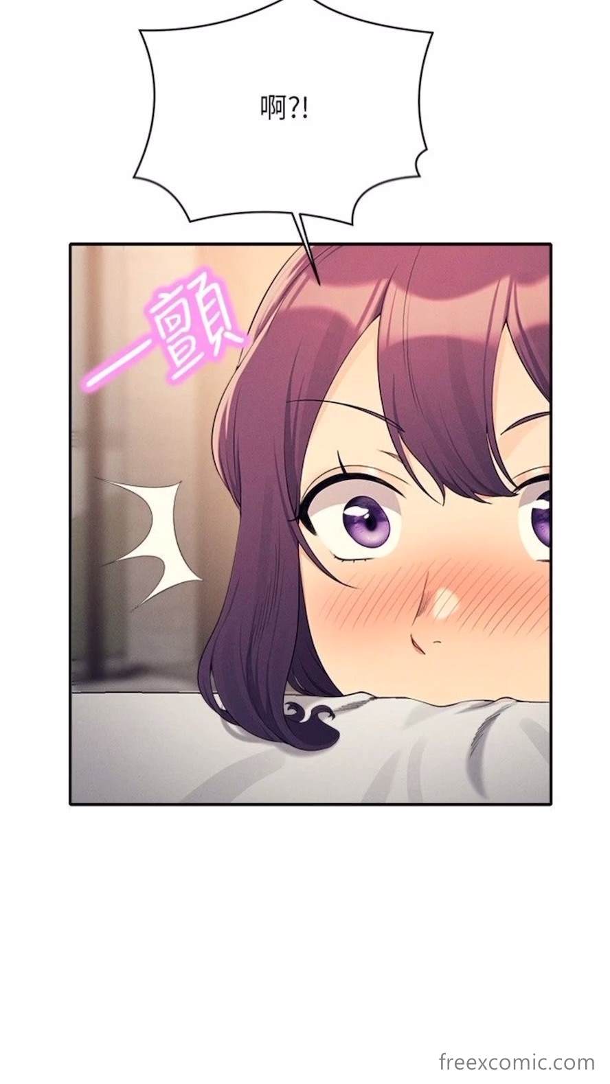 第123话-尽情享用我的屁股 - 第9.jpg页