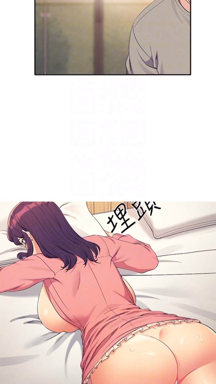 第123话-尽情享用我的屁股 - 第16.jpg页