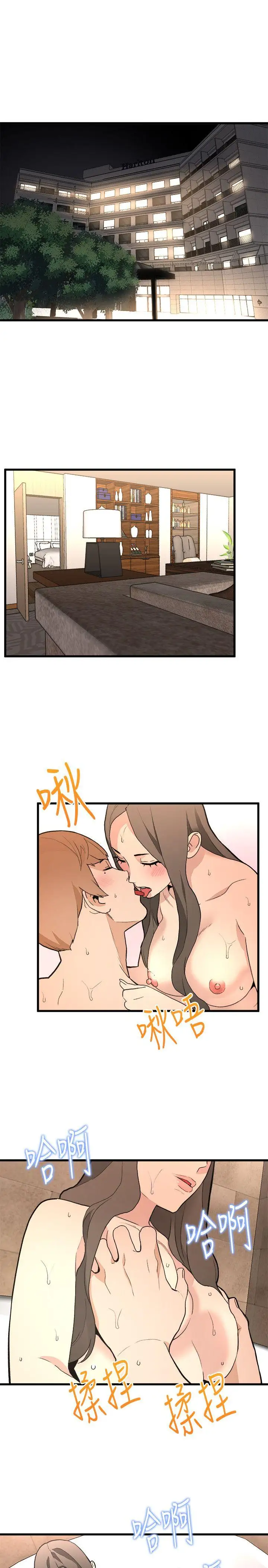 第34话 - 第1.jpg页