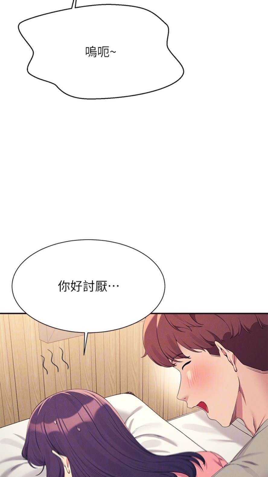 第123话-尽情享用我的屁股 - 第28.jpg页