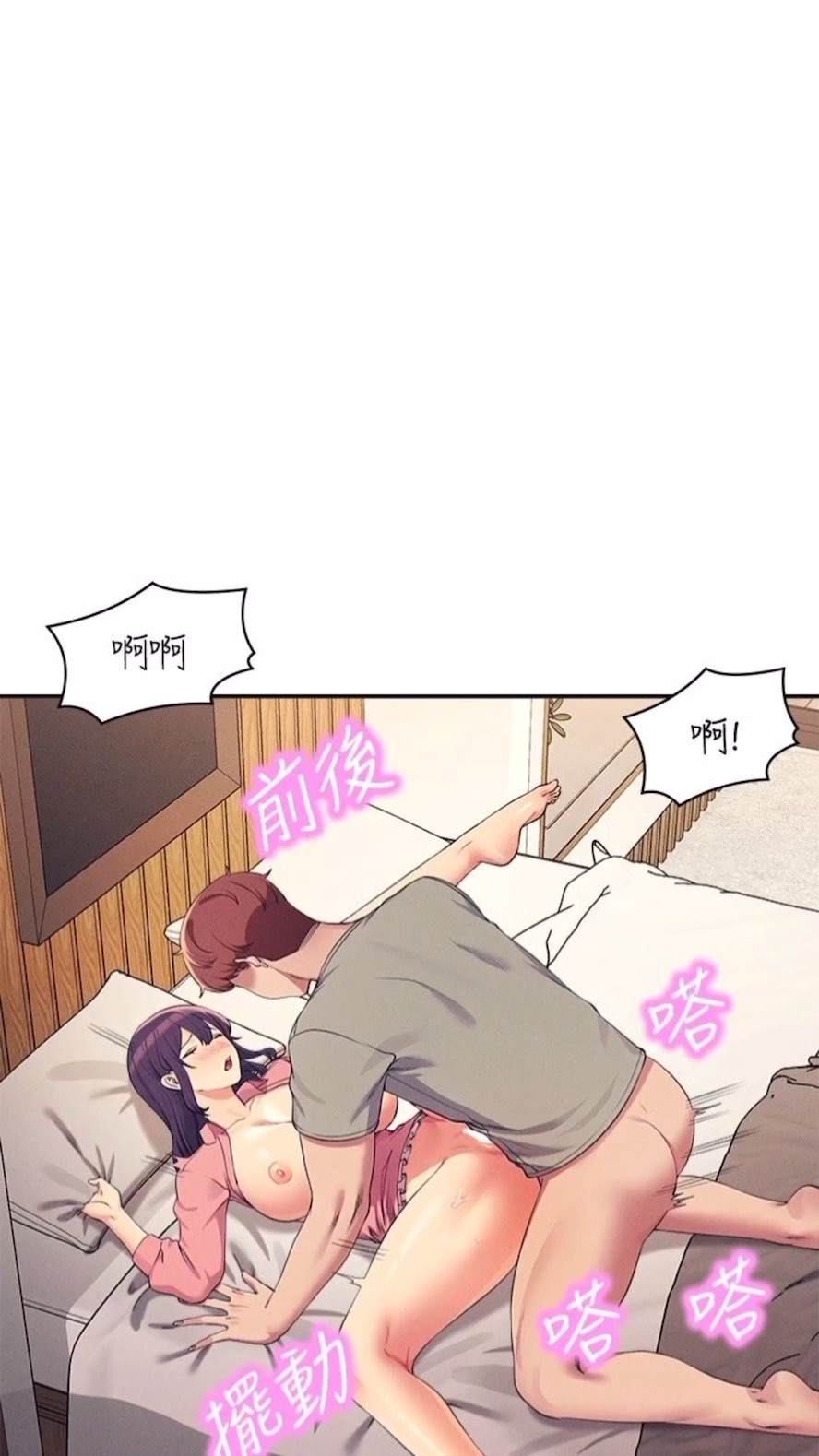 第123话-尽情享用我的屁股 - 第35.jpg页