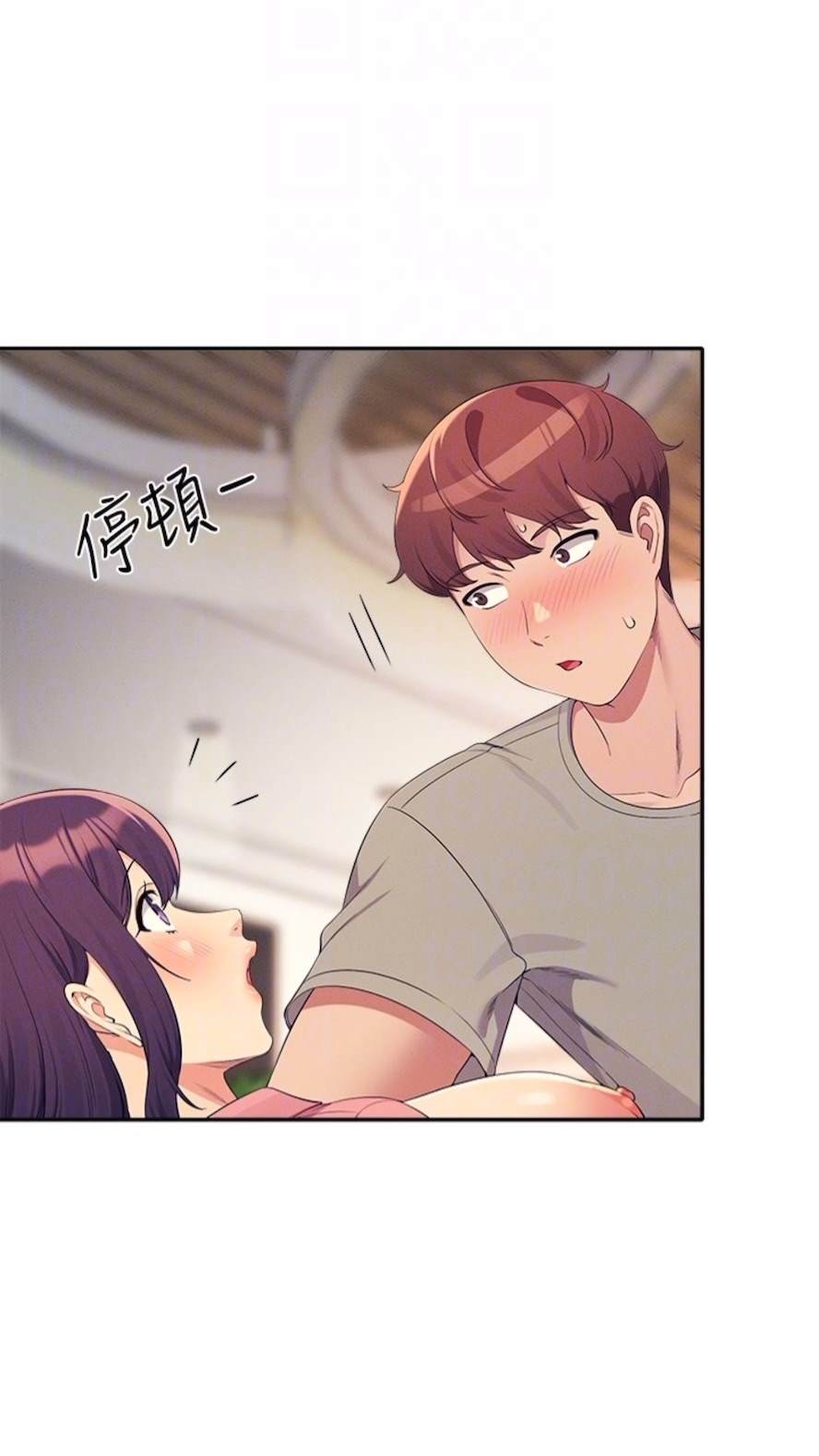 第123话-尽情享用我的屁股 - 第40.jpg页